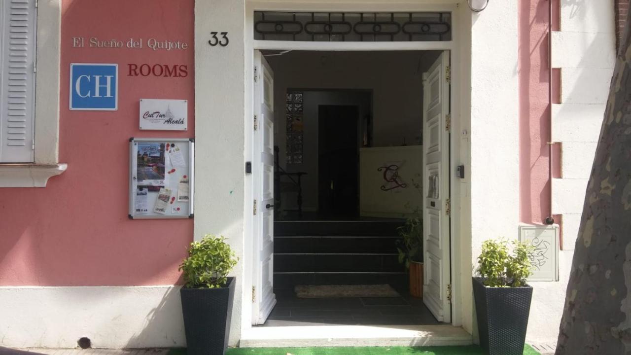 Casa de Huéspedes con encanto El Sueño del Quijote Alcalá de Henares Exterior foto